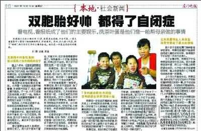 小杰又丢了自己按响门铃