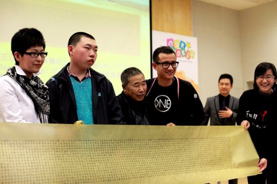 王汉斌作品义卖 文章拍下离骚经