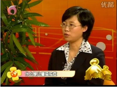 妈咪讲堂 儿童孤独症