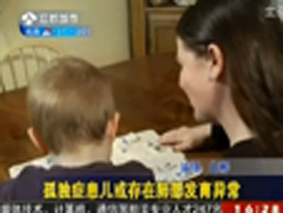 孤独症患儿或存在肺部发育异常