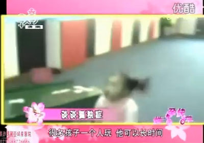 幸孕快车_儿童孤独症