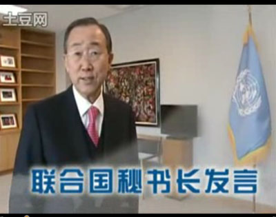 联合国秘书长潘基文世界提高自闭症意识日致辞