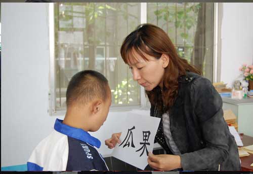 迎着自闭症学生的耳光前行