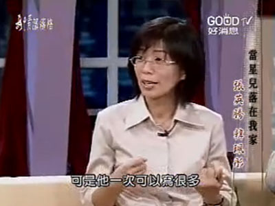 星星的孩子来我家