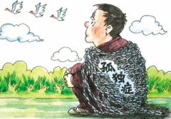 成年孤独症生存结构分析