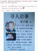 《守望的天空》引发的寻“孤独症”启事