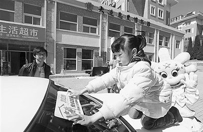 市民们往车上贴爱心车贴