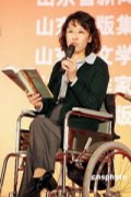 张海迪与孤独症服务机构在山东共同商讨“孤独症”