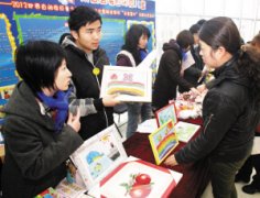 义卖善款2900元将资助贫困自闭症患儿