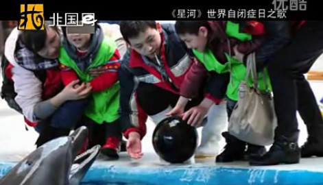 世界自闭症日之歌《星河》