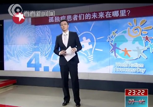 孤独症儿童有没有未来？
