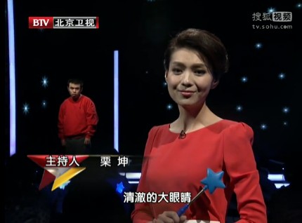 田惠萍：我有一个星星的孩子