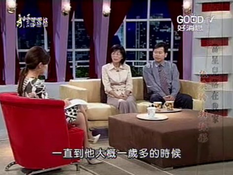 当星儿落在我家——上帝赐下的特殊礼物