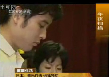 孤独症的音乐治疗