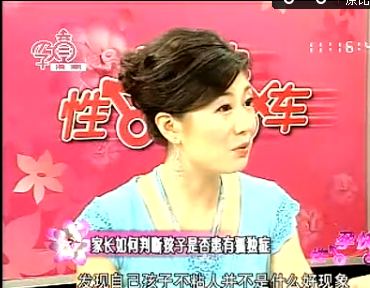 幸孕快车：儿童孤独症