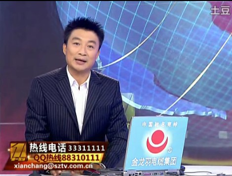 教师节专题报道——自闭症教师