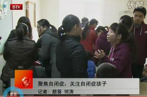 北京您早 100404 聚焦自闭症：关注自闭症孩子