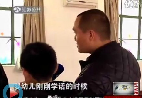 有一说一 孤独症日：他们也要上学！