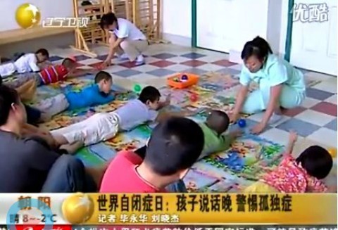 世界自闭症日：孩子说话晚警惕孤独症