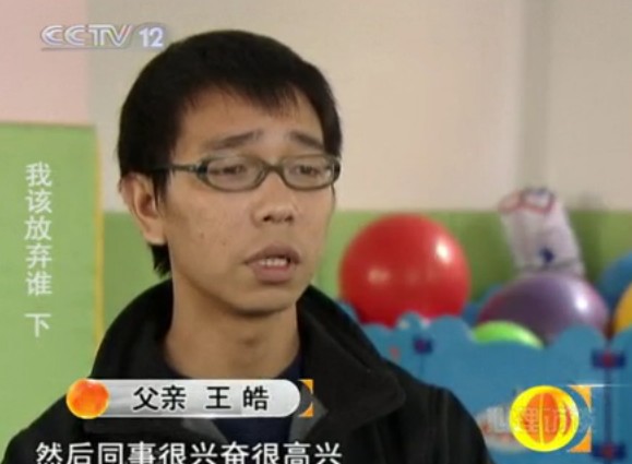 孤独症双胞胎：我该放弃谁（下）