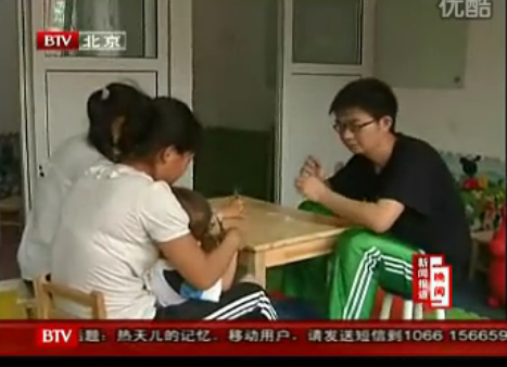 “孤独症”孩子 需社会关注