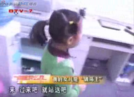 北京电视台播放tms治疗儿童孤独症节目（上）