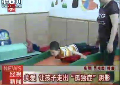 关爱让孩子走出孤独症阴影