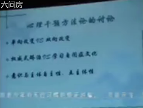自闭症谱系障碍儿童的特征与干预