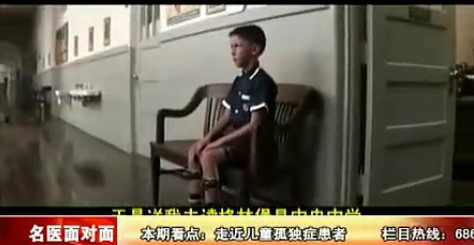 儿童自闭症-重庆乐一融合幼儿园专访