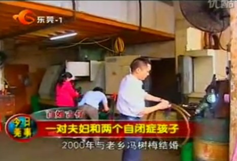 面对自闭症的孩子---大爱无疆
