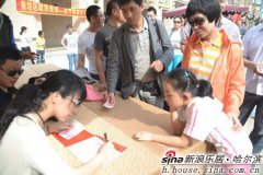 关注自闭儿童公益爱心篝火晚会在上院拉开帷幕