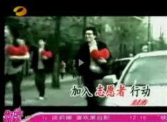 红心羽志愿者响应行动：对不起 我的孩子