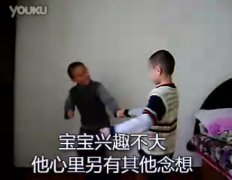 孤独症孪生兄弟的成长 家庭互动训练