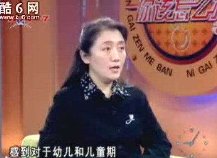 视频：孤独症应该如何进行治疗