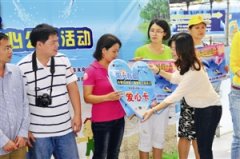 深圳举办“阳光有爱”关爱自闭症儿童公益活动