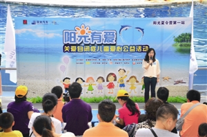 深业阳光车友会会长邓巧灵女士为活动致词。