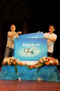 大福基金定向捐助自闭症家庭