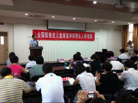 图为中国残联康复部领导在开班仪式上讲话
