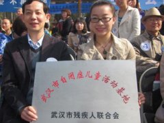 “星光自闭症儿童服务中心”实践基地在荆门挂牌