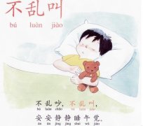 训练自闭症要随机应变跟着环境走