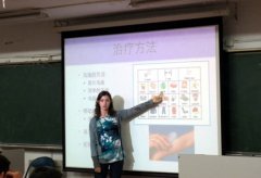 行为医学中心举办“孤独症育疗”专题讲座