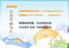 孤独症的三个典型表现