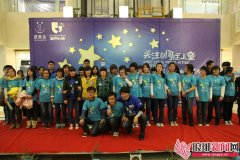 自闭症孩子为参加活动的嘉宾系上蓝丝带