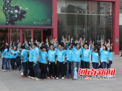 郑州发起蓝色行动关注自闭症儿童