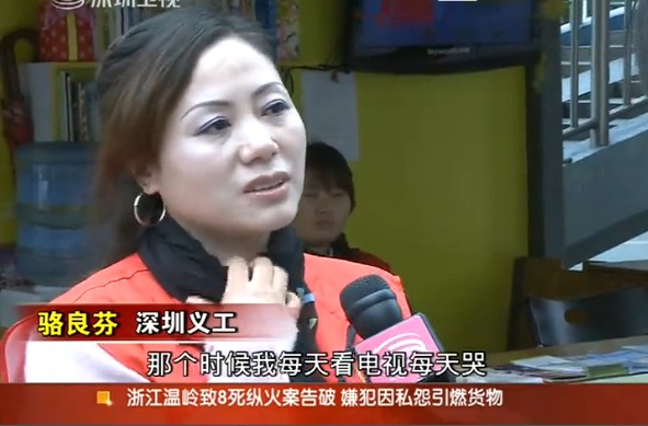 为自闭症儿童义工大姐过年不回家