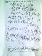 专家提示：谨防读写困难的孩子患上自闭症