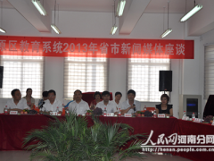 中原区小学招生新政策：保证每个孩子有学上