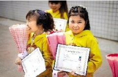 袖珍小老师正式“入编”自闭症康复大军