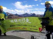 大型公益活动“孤独的行走”完美收官