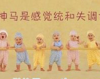 小儿感统失调测试表：对号入座，看宝宝中了几条?